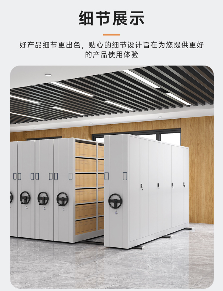 Manufacturer customized dense rack archive room dense cabinet, hand operated archive voucher cabinet, intelligent mobile file and data cabinet