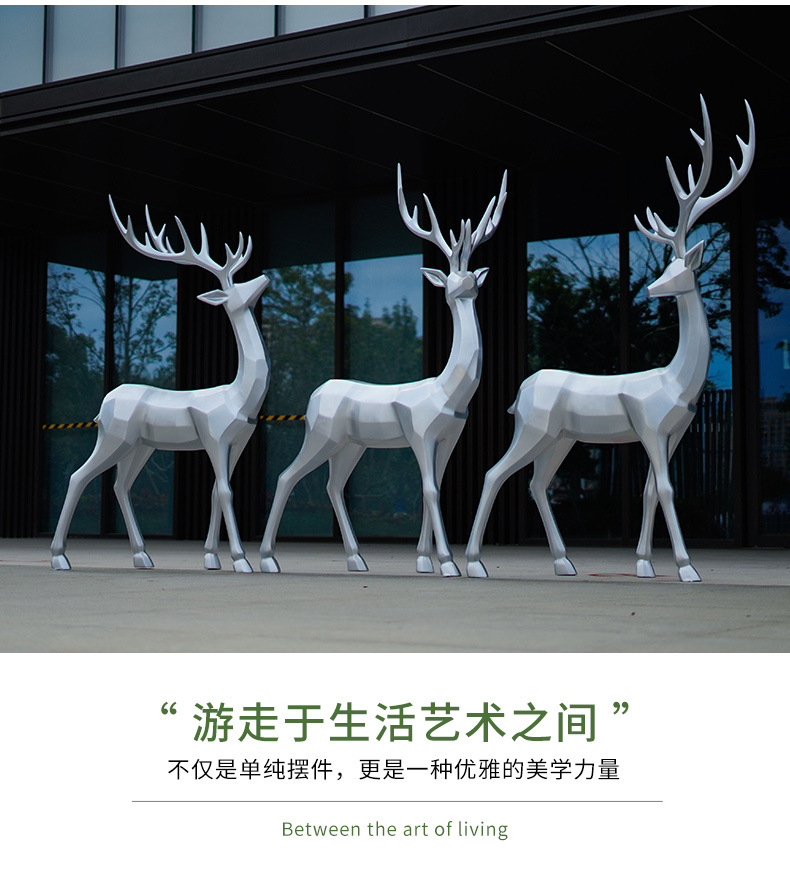 Imitation stainless steel deer ornaments, outdoor landscaping, parks, real estate decoration ornaments, fiberglass sika deer sculptures