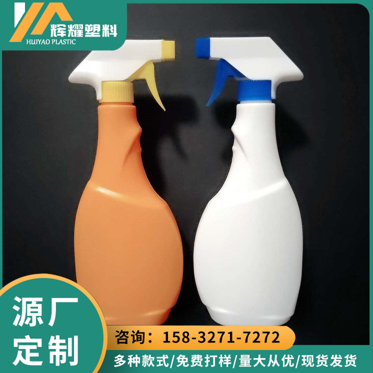 PE 500ml spray bottle daily chemical products packaging garden watering spray pot