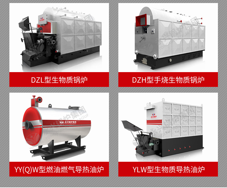 700KW gas vacuum hot water unit for a 1-ton biogas hot water boiler in a breeding farm