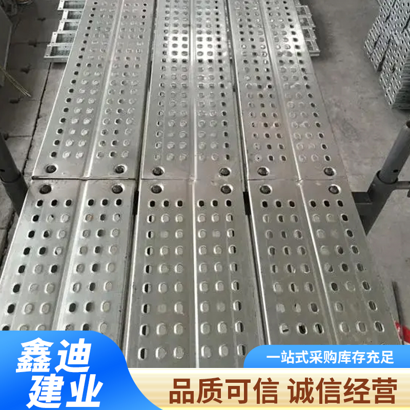 Galvanized steel springboard, construction site punching, foot pedal punching, uniform punching, and sturdy structure