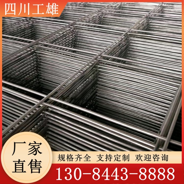 黑色建筑地暖网片50*mm 焊接低碳钢丝Q19525 工雄厂家批发