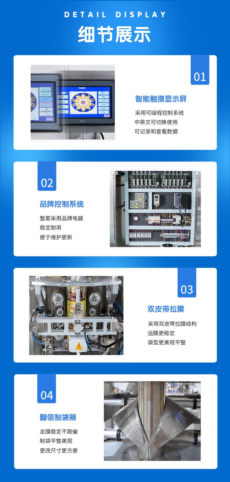 Positive material Vacuum packing machine 25kg negative material packaging machine Maxi packaging production line customization