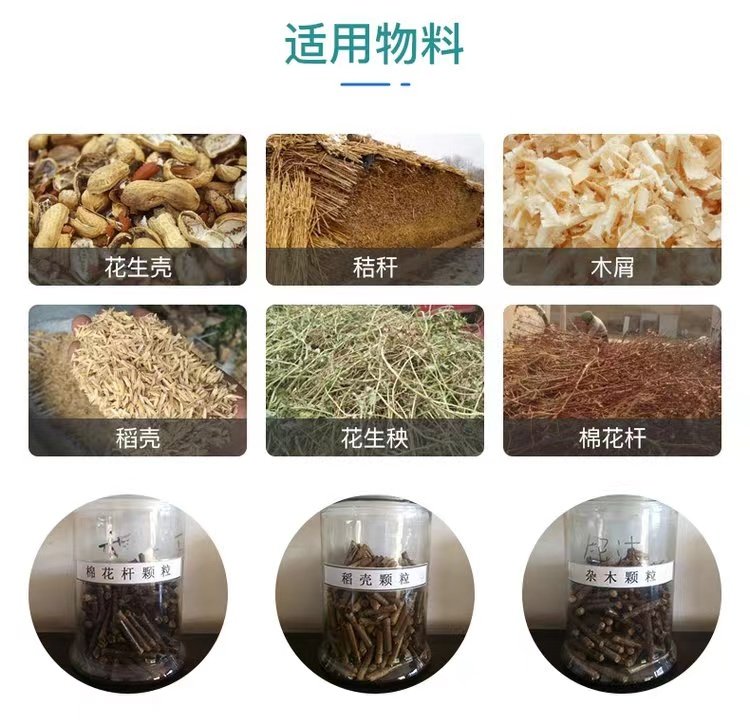 Non woven fabric granulation and pressing equipment Waste fabric biomass fuel granulation machine Melt blown fabric leftover material granulation machine