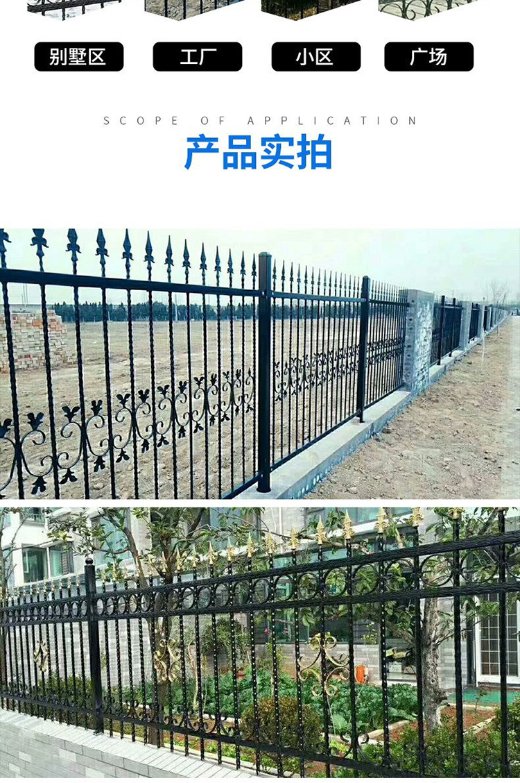 Thickened zinc steel fence net for residential areas, school spray plastic fence fence fence, Baokun balcony fence, customizable