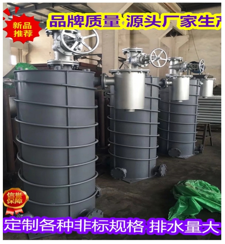 Anti leakage double pipe gas pipeline condensate drainage device Chuangxin patent number ZL20202020449276.9