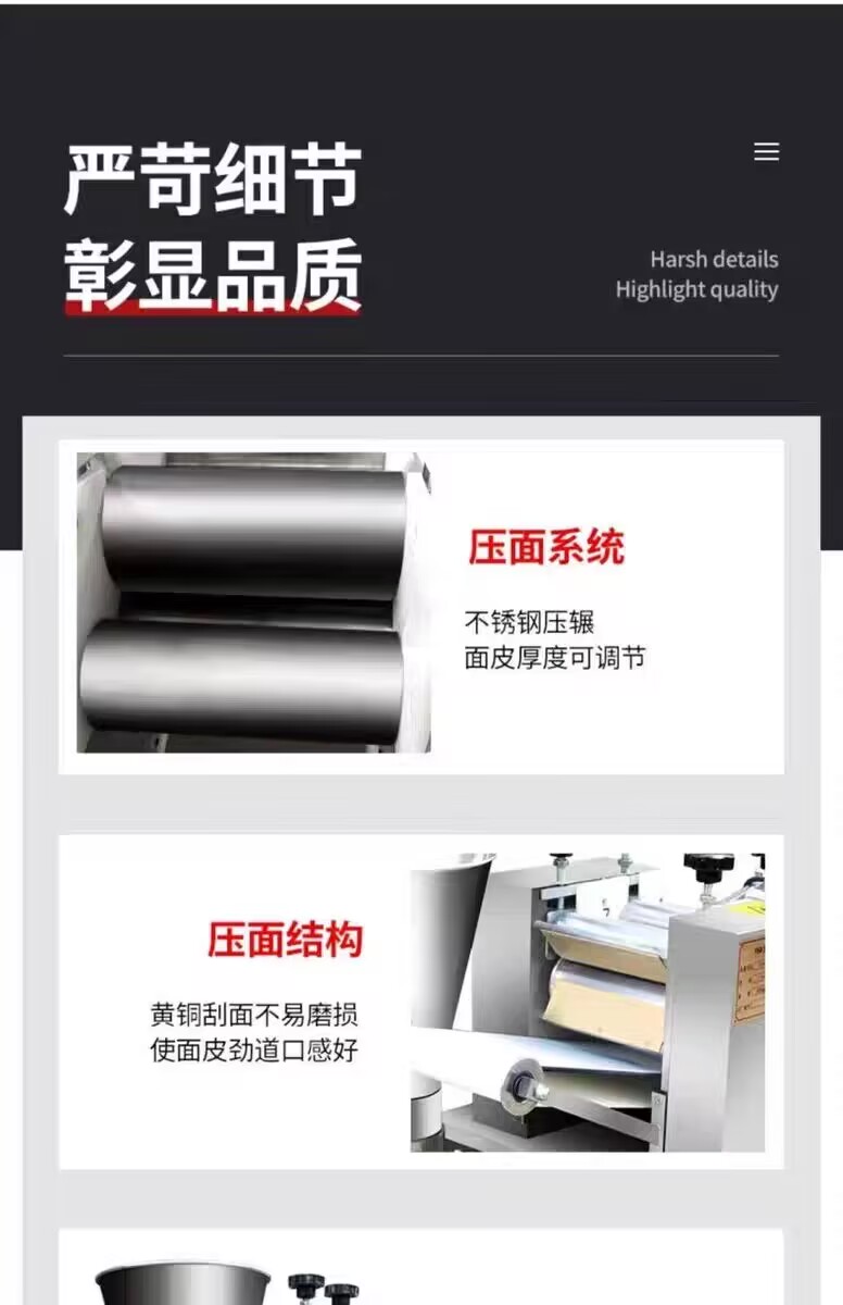 Full automatic dumpling machine, commercial Wonton making machine, imitation manual dumpling making machine, canteen, Potsticker, dumpling making machine, artifact