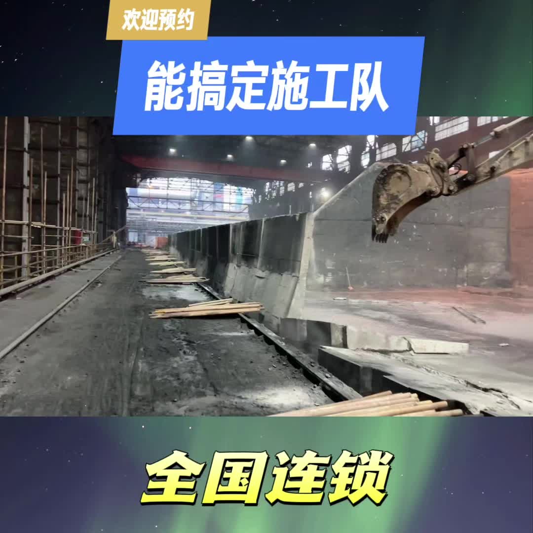 Chongqing Rope Saw Cutting Reinforced Concrete Manufacturer Company Demolition of Telephone Floor Wall, Bridge Beam Wall Saw