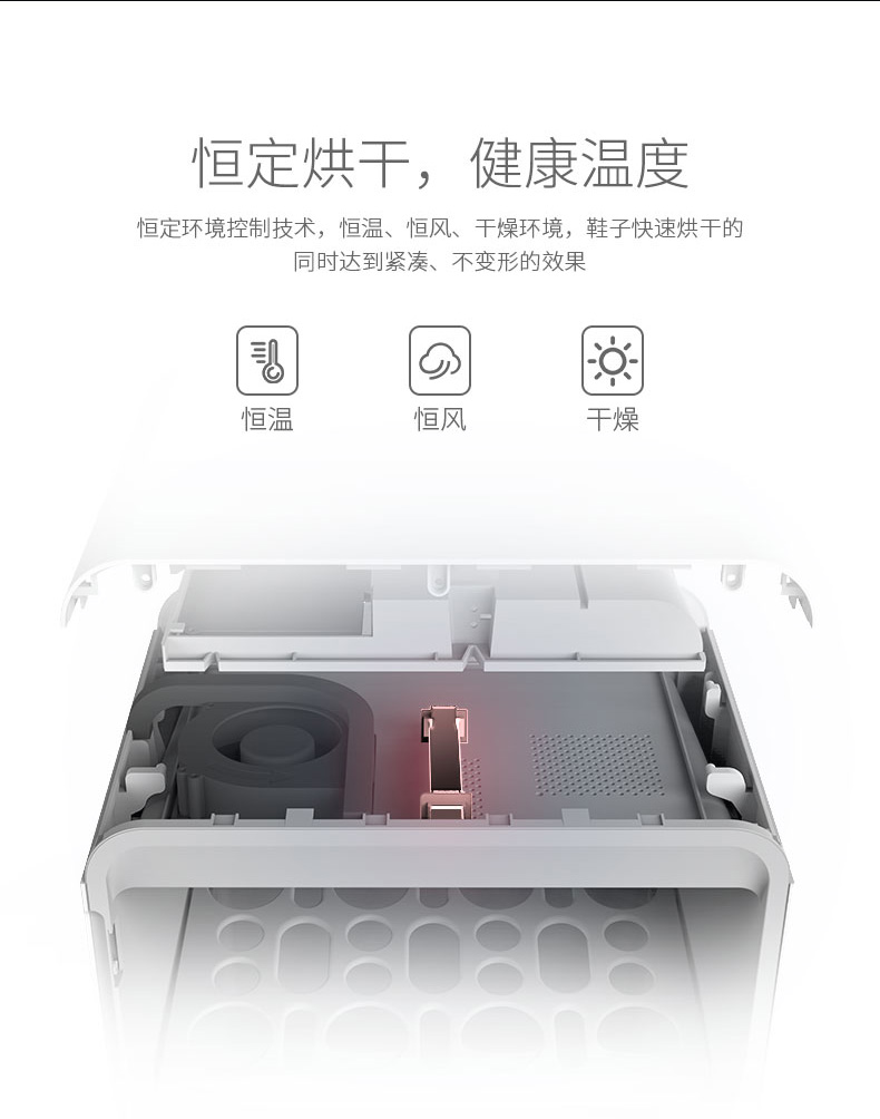 Rootsense shoe control mini intelligent shoe cabinet, household mini drying, sterilization, deodorization, warmth preservation and disinfection cabinet