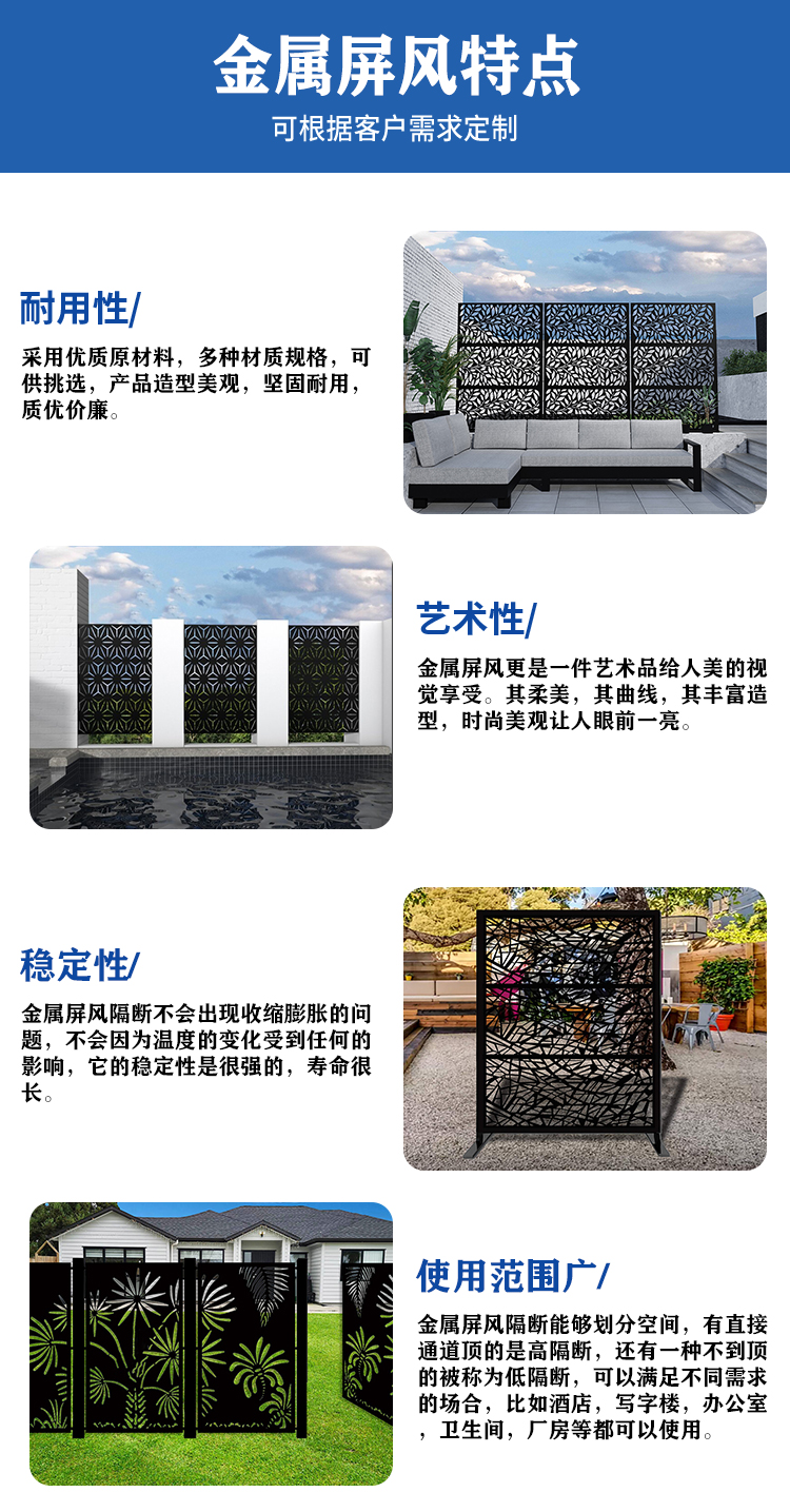 New Chinese style aluminum alloy screen hotel front desk background wall, courtyard hollow partition wall, customized factory