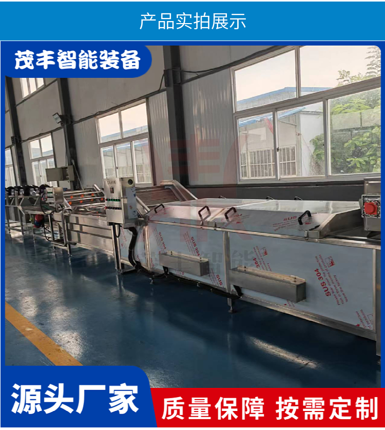 Salted vegetable Pickled vegetables pasteurization assembly line Prefabricated vegetable package Low temperature sterilizer Continuous cooling blanching machine