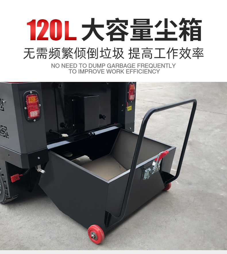 Electric multi-function sweeper equipped with dustfall spray property community road sweeper