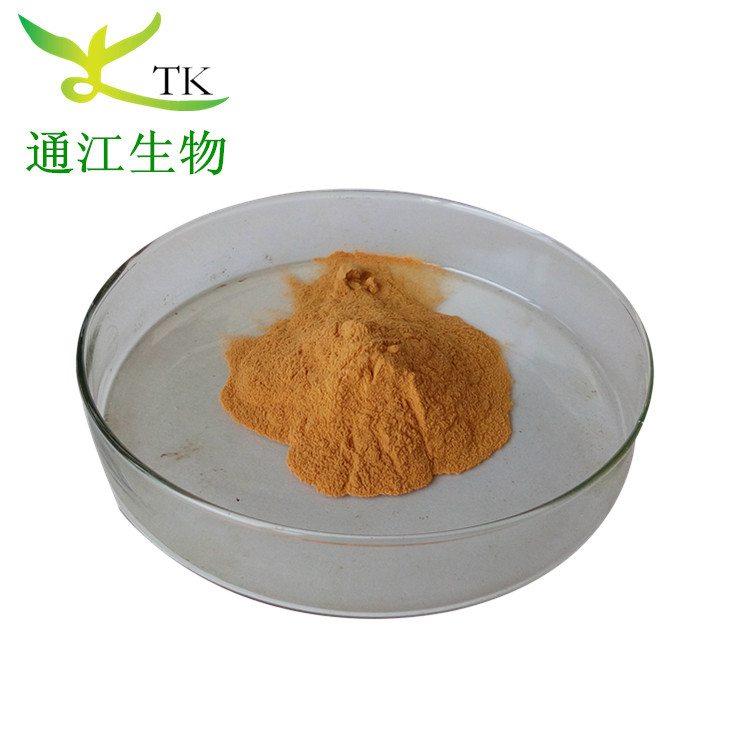 Ziyuan Extract 10:1 Water Soluble Ziyuan Powder Ratio Extraction Concentrated Powder Customizable Specifications