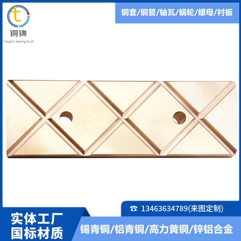 Special customized self-lubricating copper sleeve ZCuAl10Fe3 high load copper bearing bush casting