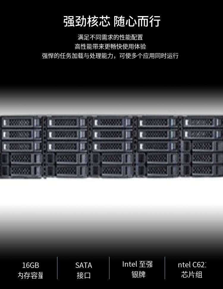 Supply Inspur Yingxin NF5270M5 server 8-core processor Intel Xeon silver medal