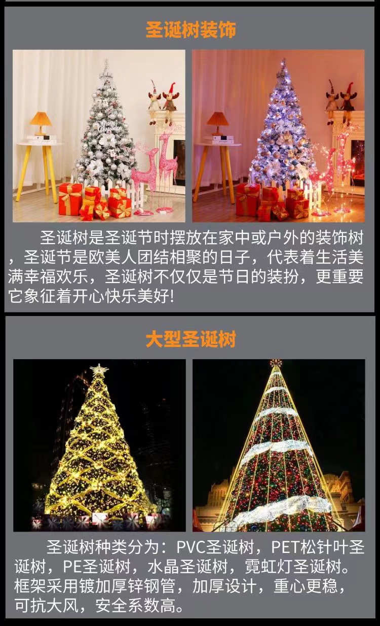 Christmas Tree Indoor Family Courtyard Display Window 1.5-2.1 meters Christmas Meichen Shopping Mall Hotel Decoration Layout