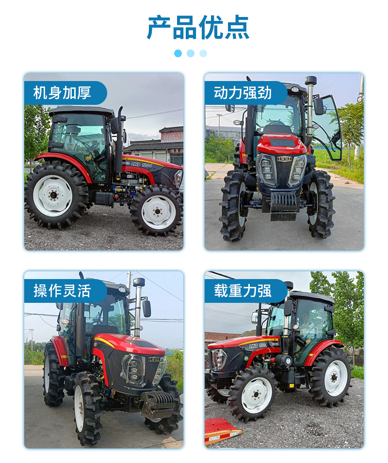 15 horsepower small four wheel plow for agricultural use 504 Dongfanghong power four wheel drive tractor rotary tiller