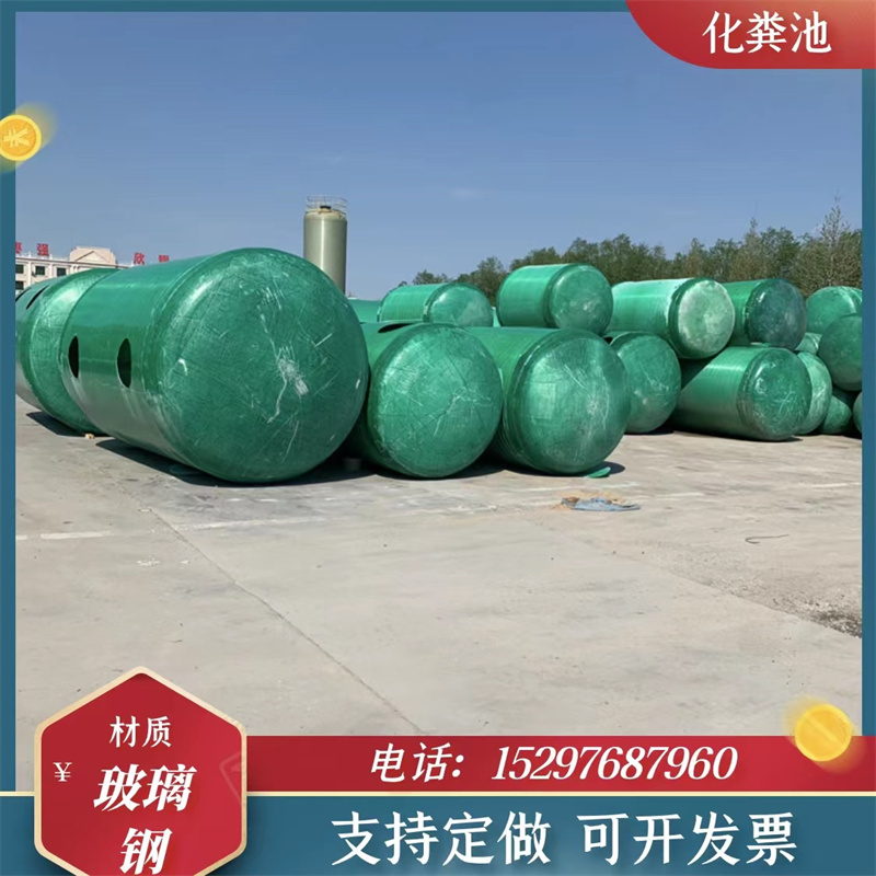 Zhanrui fiberglass septic tank production fiberglass storage tank anti-corrosion sedimentation tank Cesspit