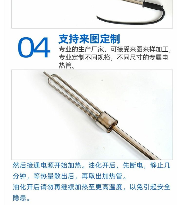 Carburetor electric heating pipe, thermal oil electric heating pipe, hydraulic oil electric heating pipe, oil barrel heating pipe rod, 220V, 380V