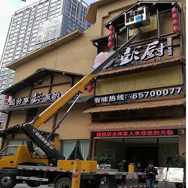 Huali Tongzhi straight arm Aerial work platform, vehicle mounted elevator, climbing vehicle engineering, aerial vehicle rental