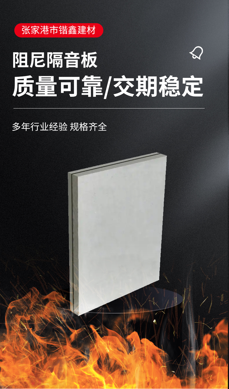 Damping and soundproofing board ktv, fireproof and soundproofing material for indoor building materials and ceiling of bars, Kaixin Building Materials