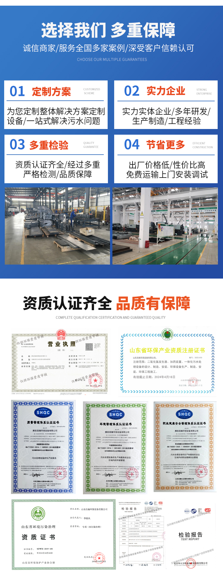 Dental medical wastewater treatment equipment Small clinic wastewater treatment equipment