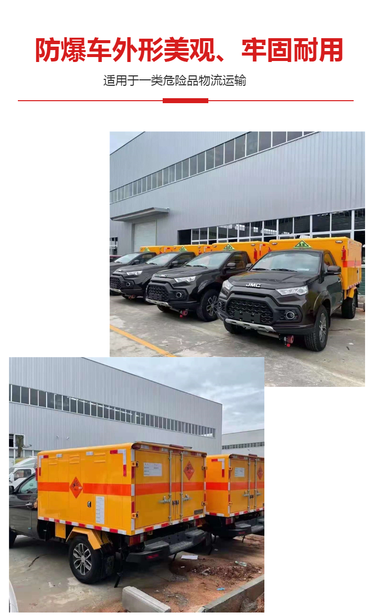 1 ton blasting equipment transport vehicle Jiangling Xinshunda 4m 2 light explosive vehicle Blue brand initiating explosive device vehicle