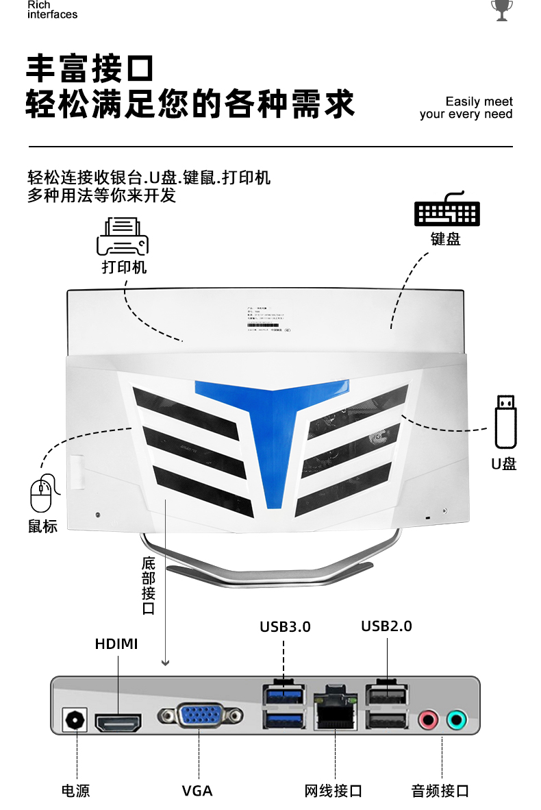 Maifan's new 24 inch all-in-one computer game design dedicated video live streaming desktop computer assembly complete set