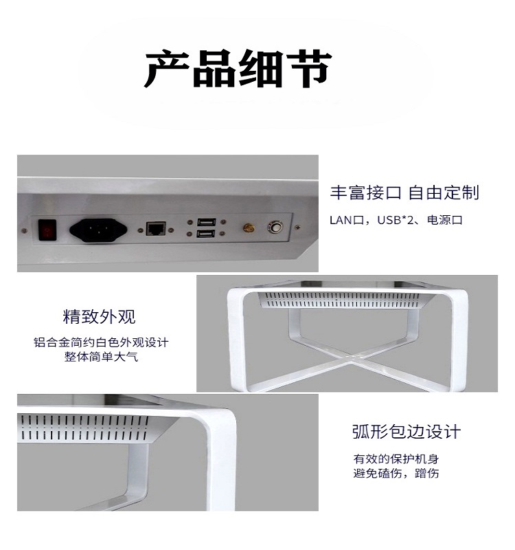 Xinchuangxin Electronic Sand Table Display Screen Intelligent Touch Tea Table Query Integrated Machine Professional Customization 43 \