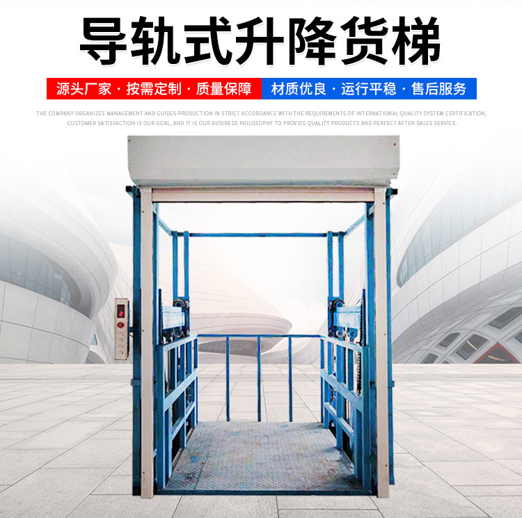 Long term hydraulic elevator, guide rail type lifting platform, workshop, electric lifting of goods, safe and durable