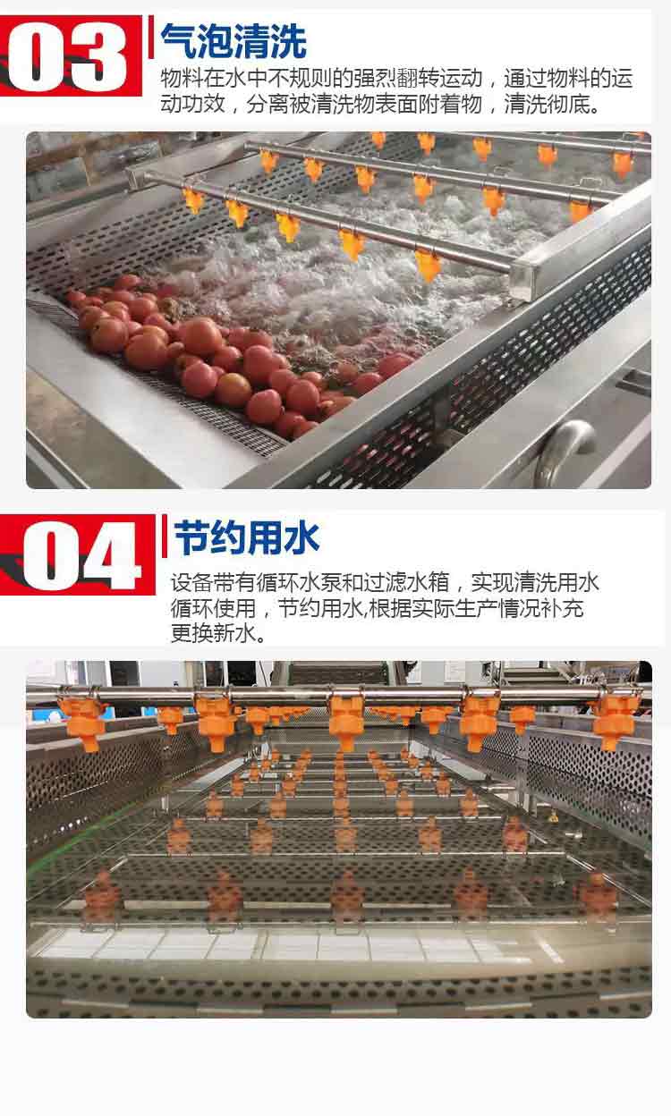 Crawfish desliming equipment Fruit and vegetable bubble cleaning machine Full automatic seafood large vegetable washing machine Pickled vegetables desalting equipment