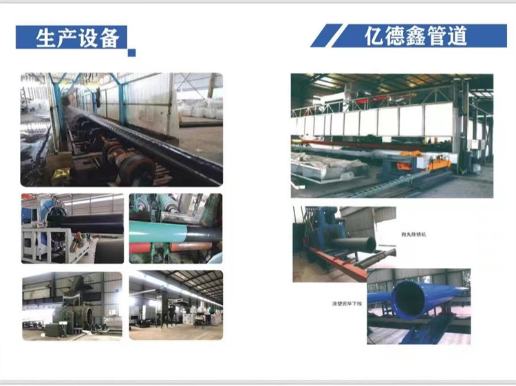 Water conservancy engineering TPEP anti-corrosion steel pipes, painted anti-corrosion pipes, epoxy powder anti-corrosion pipes