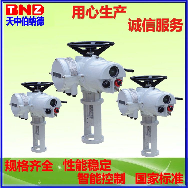 智能远控 直行程罗托克型 电动套筒阀 执行器 驱动装置 IQML25