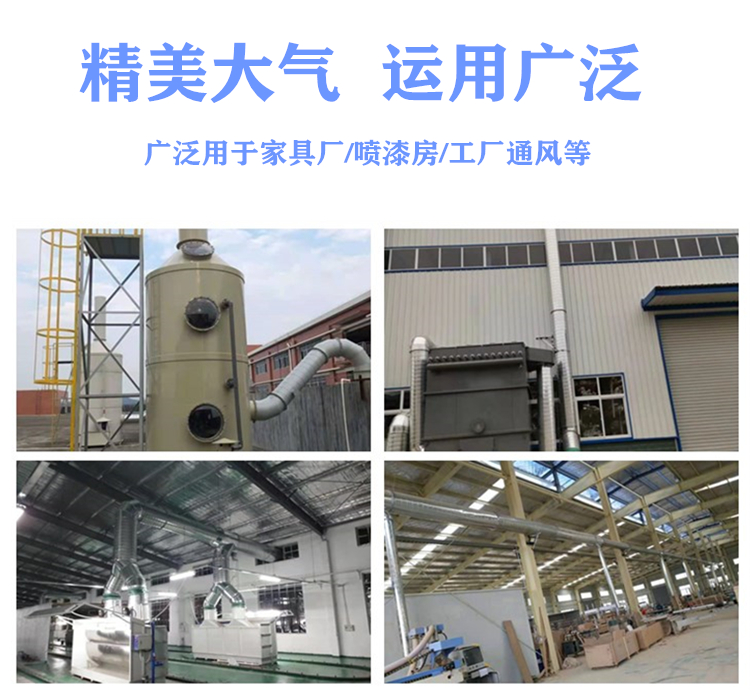 Stainless steel spiral air duct factory exhaust smoke exhaust ventilation duct aluminum alloy air duct dust removal duct