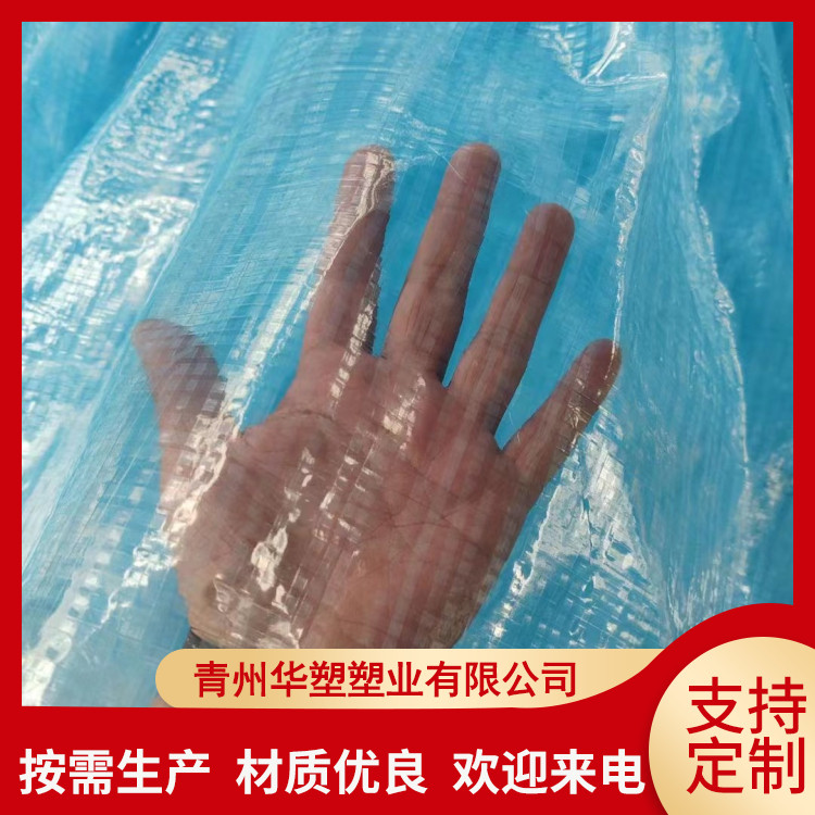 编织膜 耐用 防水性能较好 易清洁 塑料薄膜 华塑