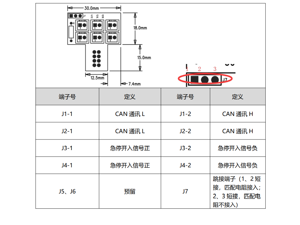 TH30F10025C7 Charging Module National Grid Standardized Power Supply Multiple Protocols 30KW DC200-1000V