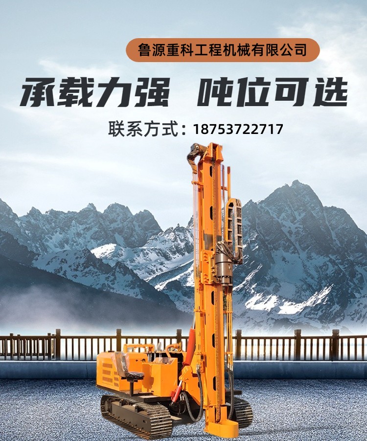 High drilling speed photovoltaic pile driver crawler type all terrain self generating ground nail drilling multi-purpose drill