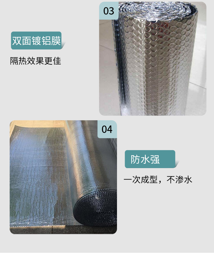 Shengjin Thermal Insulation Film Roof Aluminum Foil Reflective Film Nano Thermal Insulation Bubble Film Welcome to Order