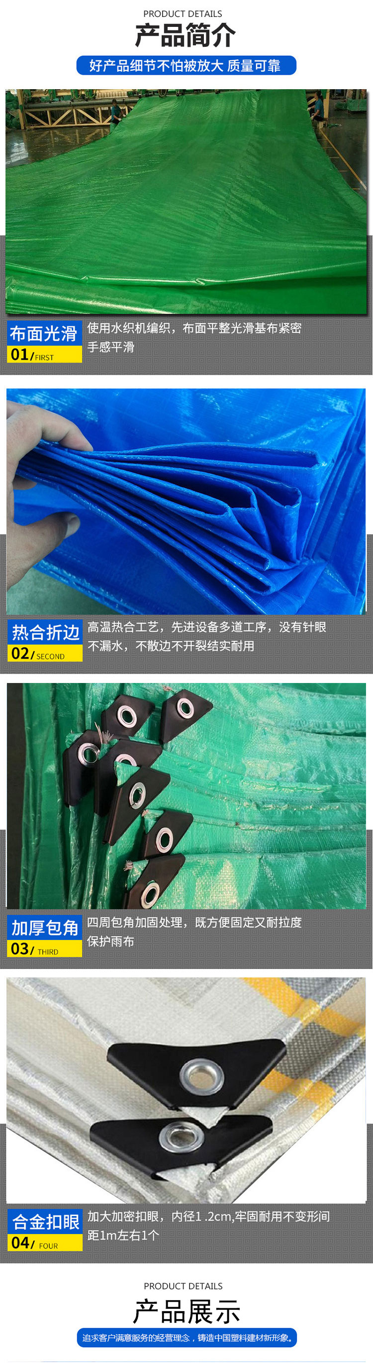 Plastic tarpaulin/waterproof, rain proof, sun proof tarpaulin, sunshade oil cloth, thickened, sturdy, and durable