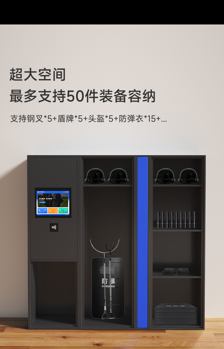 Intelligent public equipment management cabinet RFID equipment storage cabinet Internet of Things material cabinet (regular version)