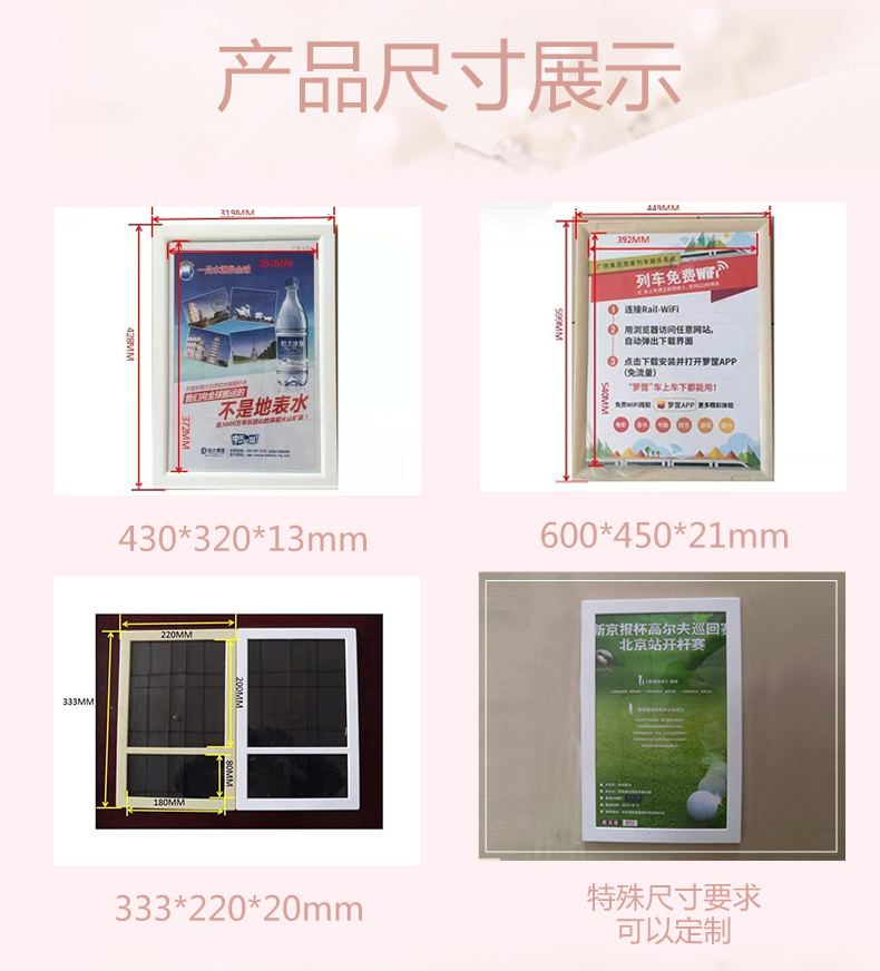 Toilet advertising frame overall size: 33 * 22cm Specification: A4 Color: white imitation marble color