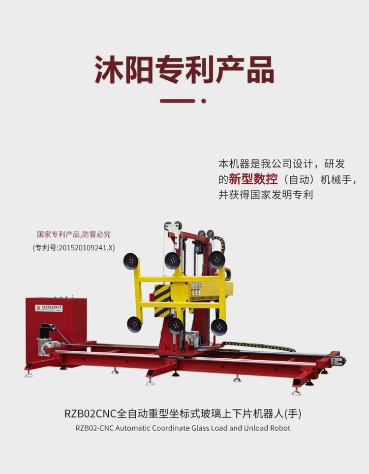 A set of insulating glass equipment, cleaning board, pressing line, sealing adhesive, online and offline tablet machines, inflatable line, butyl adhesive coating machine