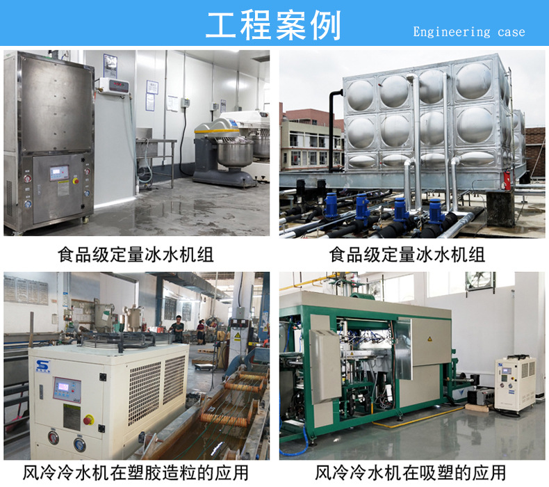 Aquaculture water type mold temperature cooling machine Environmental friendly centrifugal chiller equipment