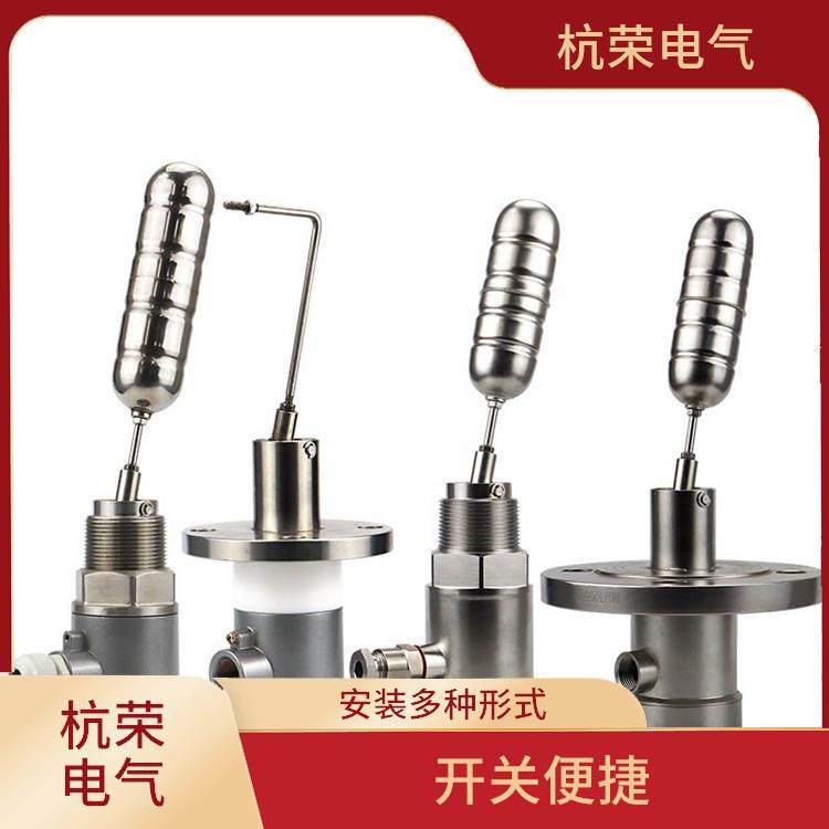 杭荣LF-20D浮力液位传感器/浮子式液位控制器