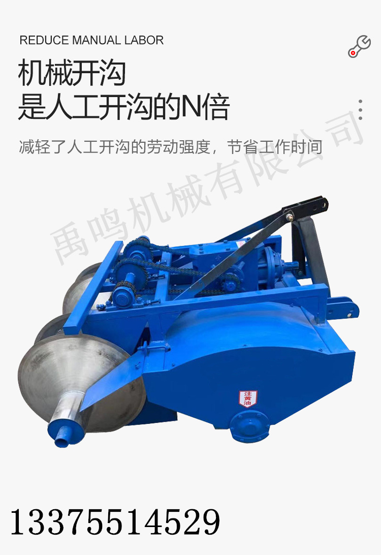 Agricultural ridger Strawberry single/double chain ridger Hanging type scallion and ginger trenching machine