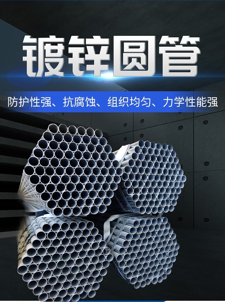 Youfa DN50 galvanized pipe 60, galvanized square and round pipe for fire protection building water supply, with complete specifications and customizable options