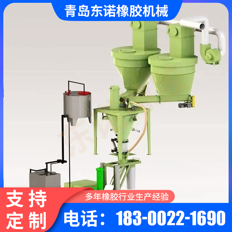 Rubber mixer confidential closed feeding upper auxiliary system carbon black weighing powder material input refueling material