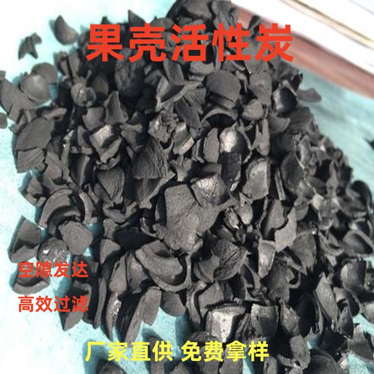 Artificial wetland biological ceramsite filter material for wastewater treatment with fast and effective biological hanging filtration