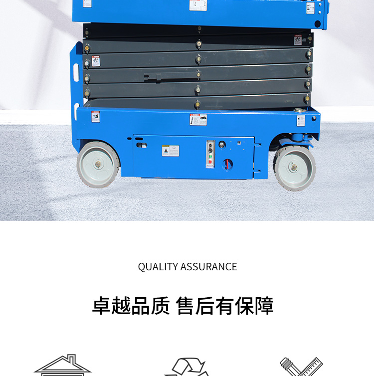 Small mobile lifting platform lifting 4-18 meters hydraulic high-altitude work lifting vehicle mobile shear fork lifting equipment