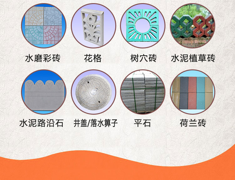 Terrazzo floor tile Changle cement anti-skid tile floor tile factory forest brocade production